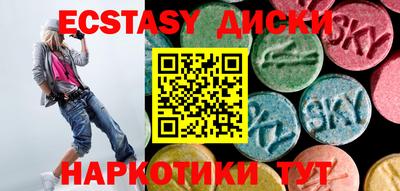 кристаллы Вязьма