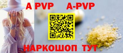 гашик Вышний Волочёк