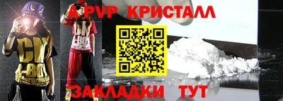 кристаллы Вязьма