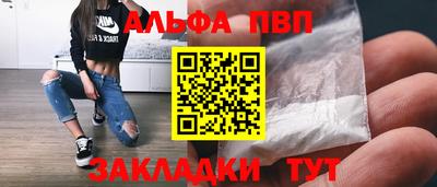 гашик Вышний Волочёк