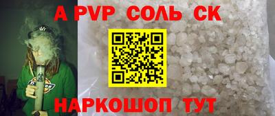 гашик Вышний Волочёк