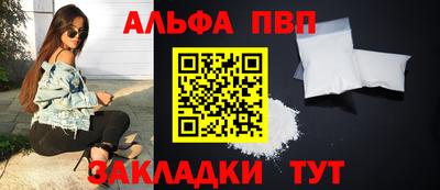 гашик Вышний Волочёк