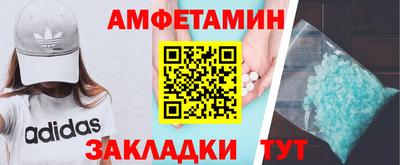 кристаллы Вязьма