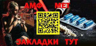 кристаллы Вязьма