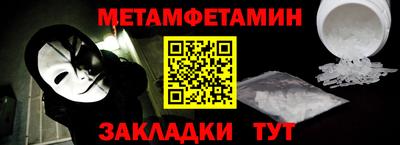 кристаллы Вязьма