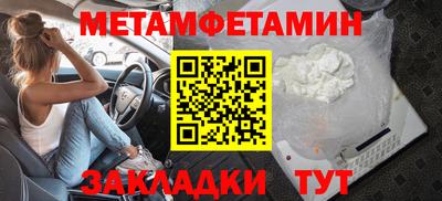 гашик Вышний Волочёк