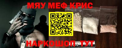 гашик Вышний Волочёк