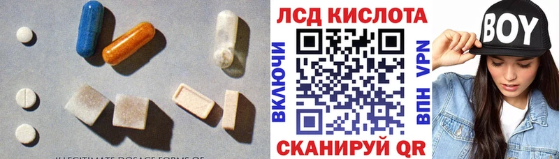 ЛСД экстази кислота цены Белая Калитва