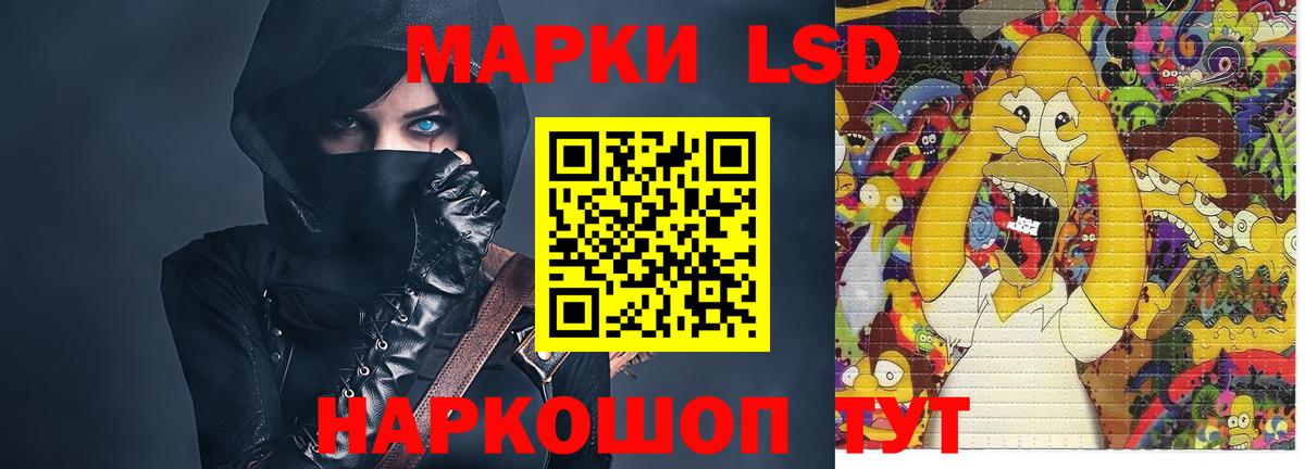 LSD-25 экстази ecstasy  Вход с VPN  LSD-25 экстази  LSD-25 экстази кислота  Белая Калитва 