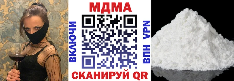 купить наркотик  Белая Калитва  это какой сайт  MDMA crystal 