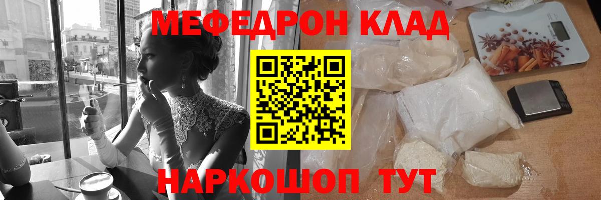 МЕФ мука Белая Калитва