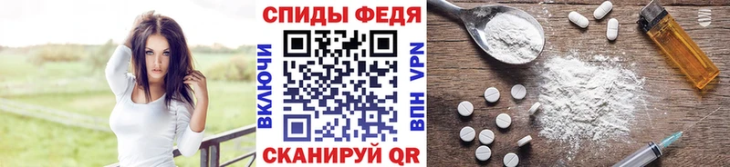 Метамфетамин кристалл  mega сайт  Белая Калитва 
