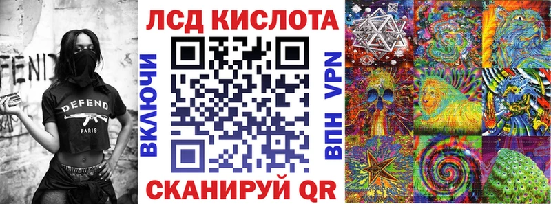 Марки NBOMe 1500мкг купить закладку Белая Калитва