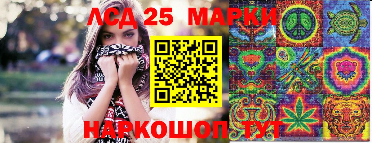 Белая Калитва  Марки N-bome 1,8мг  Марки N-bome 1,8мг  Марки N-bome  Вход с VPN 
