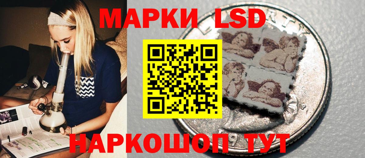 Наркотические марки 1,5мг Белая Калитва