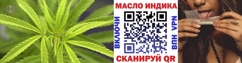 ТГК жижа  продажа наркотиков  Белая Калитва 