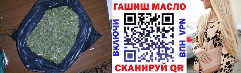 ТГК THC oil Белая Калитва