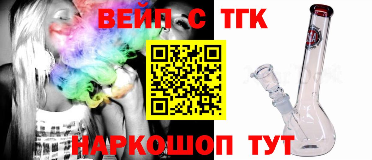 Белая Калитва  Дистиллят ТГК THC oil  Вход с VPN  ТГК Wax 
