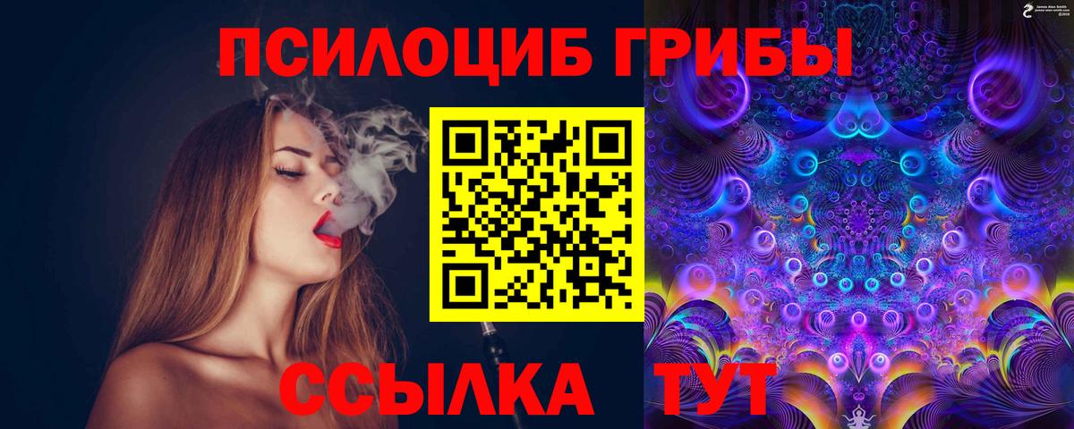 Кокаин  Белая Калитва  МЕФ   Вход с VPN  Мефедрон  Бошки Шишки  ГАШ 