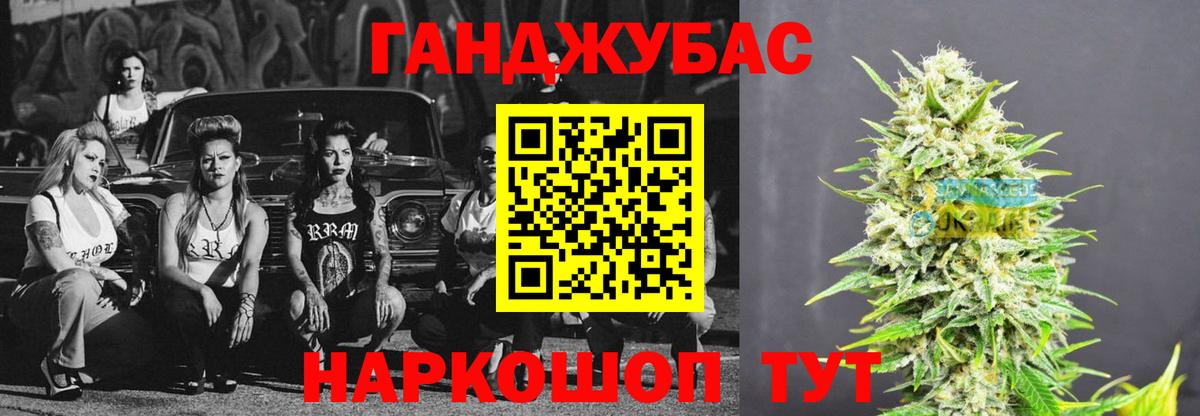 Канабис конопля  Марихуана SATIVA & INDICA  Белая Калитва  Вход с VPN  Шишки марихуана тримм 